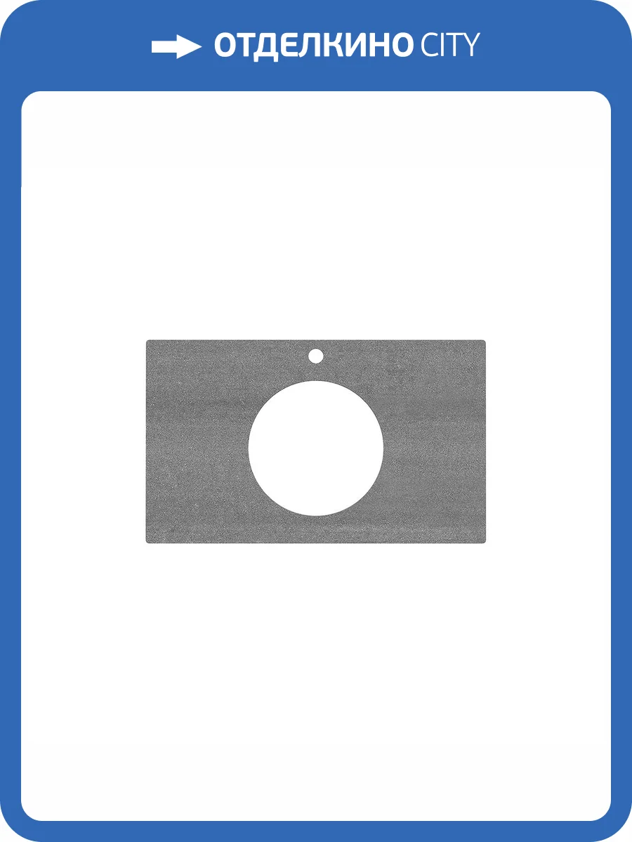 Столешница Kerama Marazzi Plaza PL5.DD500600R\80 для накладных раковин Про Дабл 80, антрацит фото 3