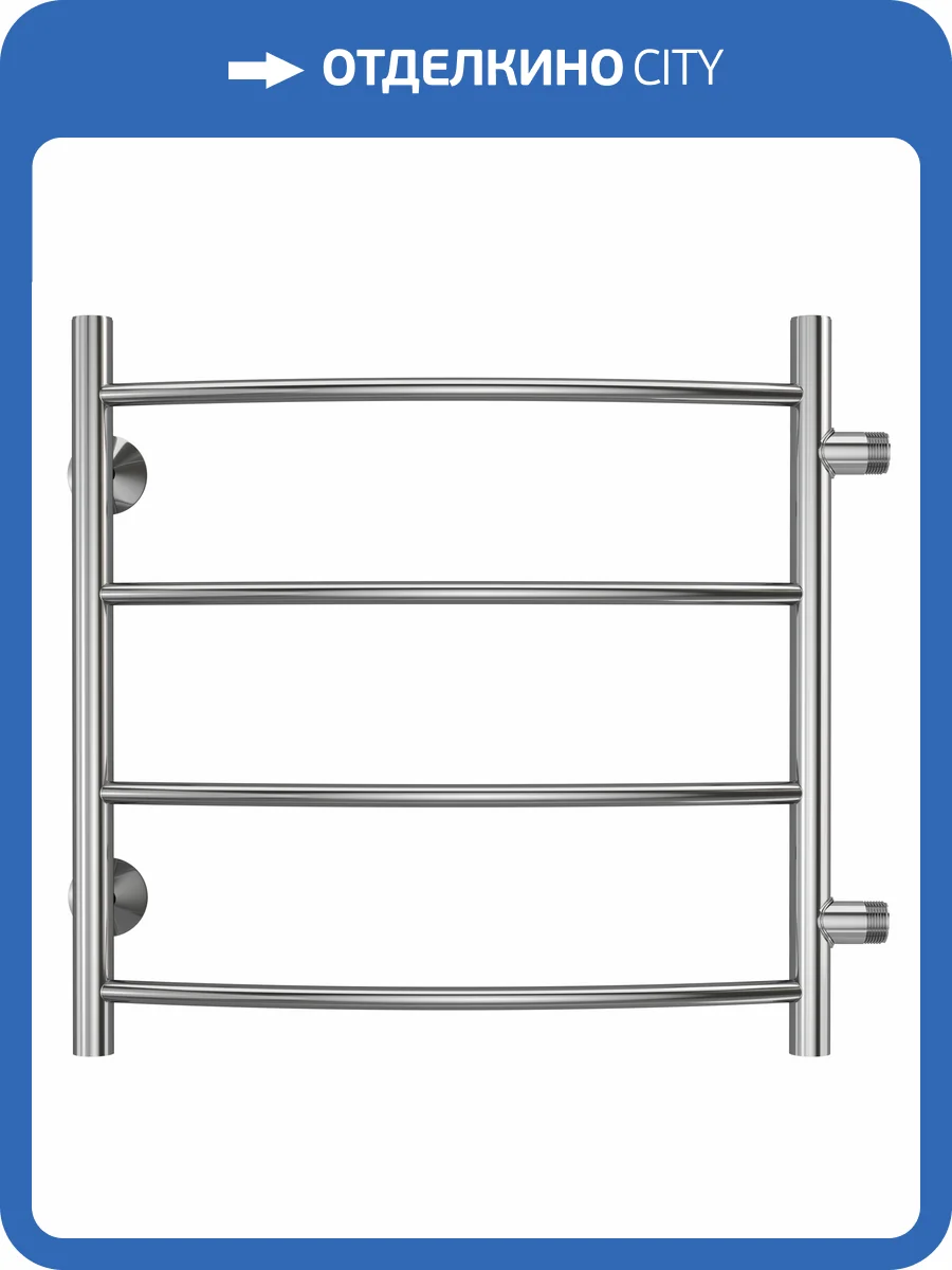 Полотенцесушитель водяной Terminus Классик П4 БП 50x50 фото 4