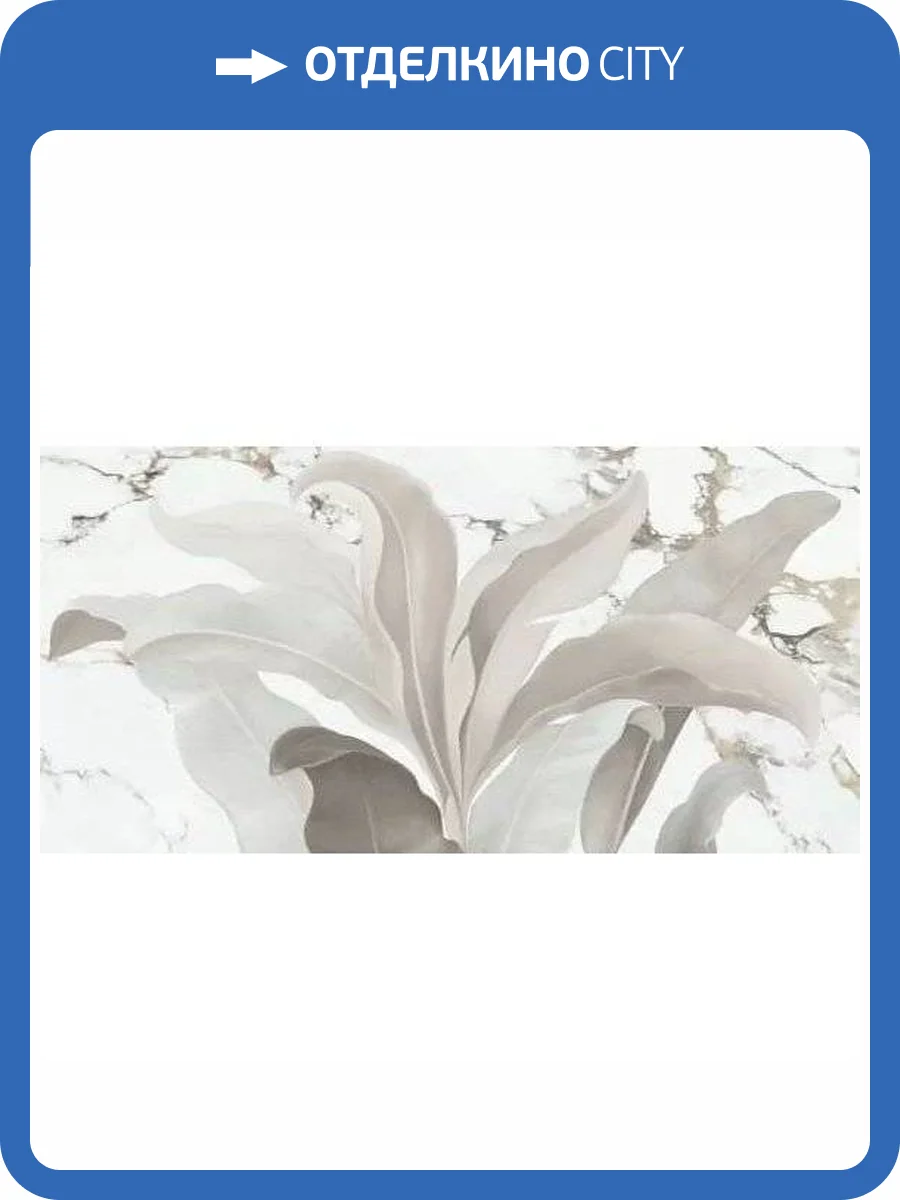 Керамогранит Lasselsberger Ceramics Янссон 7360-0015 1 Светлый 30x60 фото 2