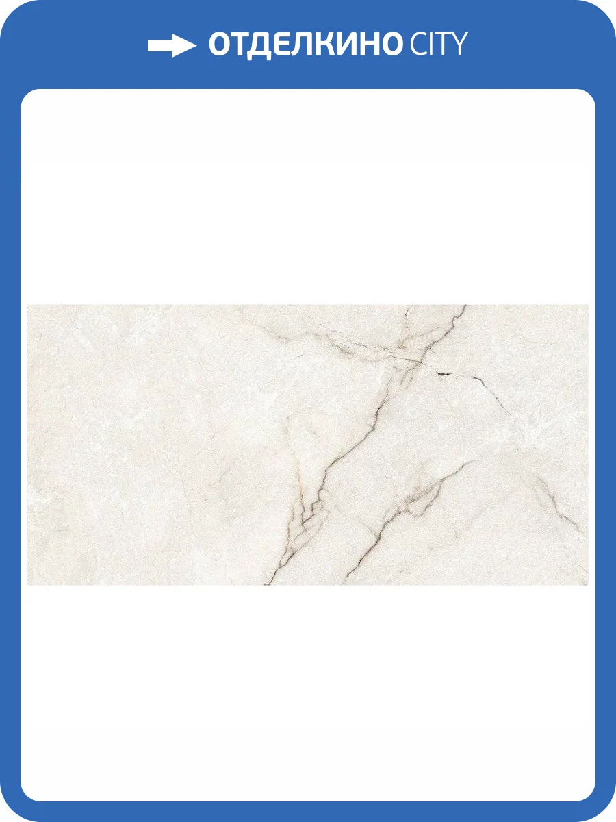 Керамогранит LV Granito Acero Beige Carving 60x120 фото 2