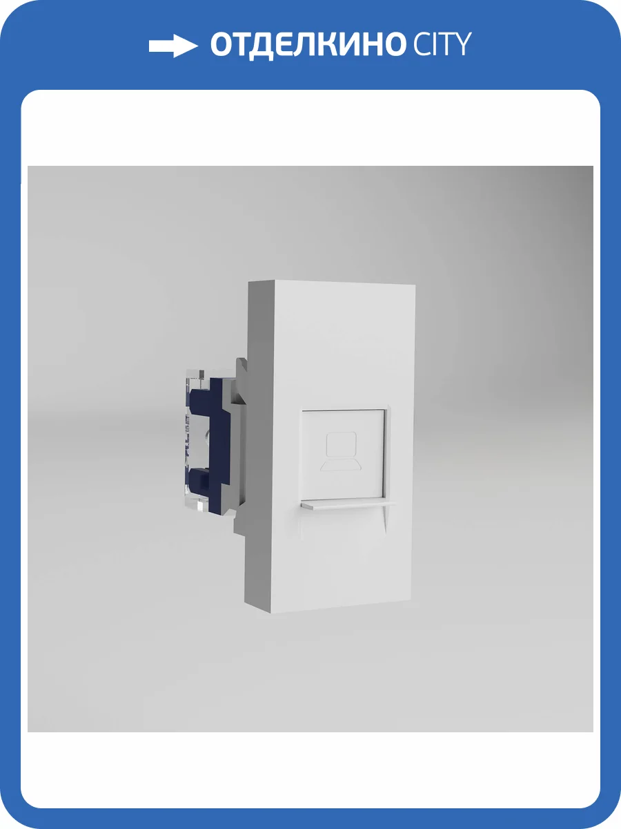 Модульная розетка Werkel W1281101 фото 5