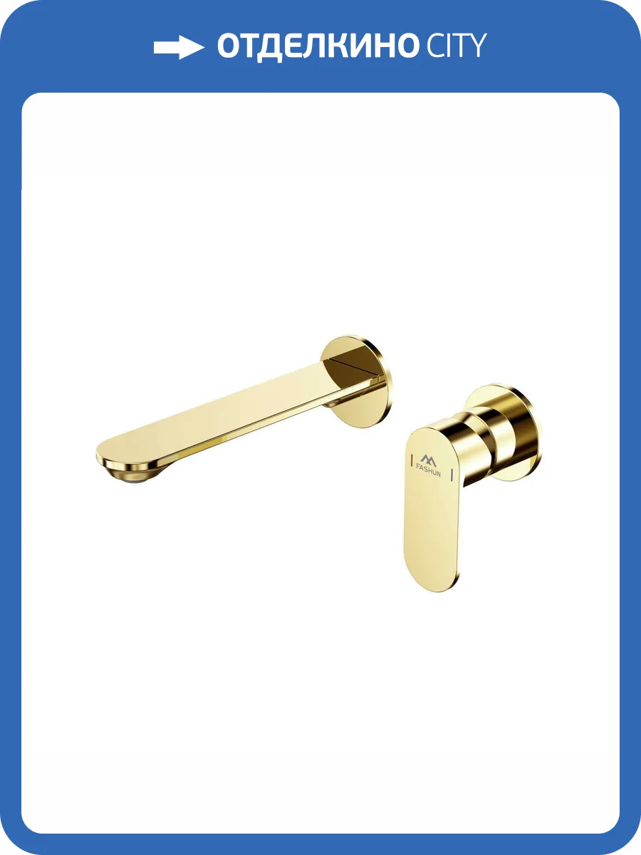 Смеситель для раковины Fashun A1185-35 золотой фото 5