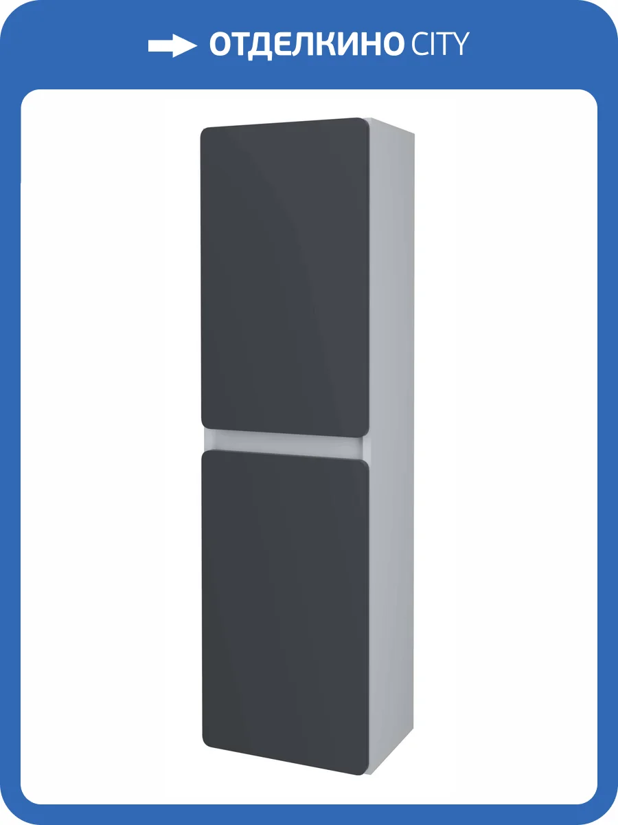 Шкаф-пенал Stella Polar Корделия 35 SP-00001042 серый фото 4