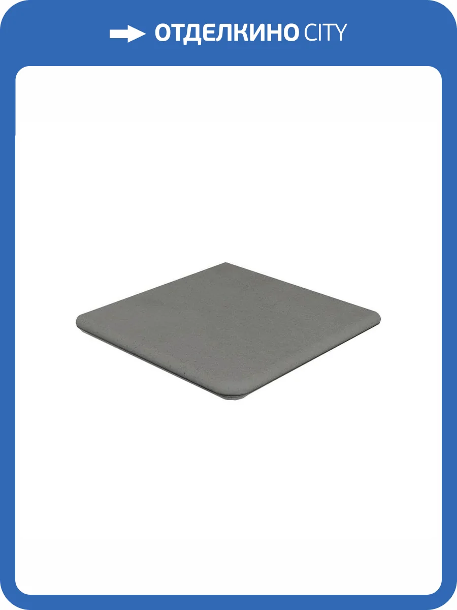 Ступень Gres de Aragon Urban 904774 Grafito Esquina Redondo 33x33 фото 2