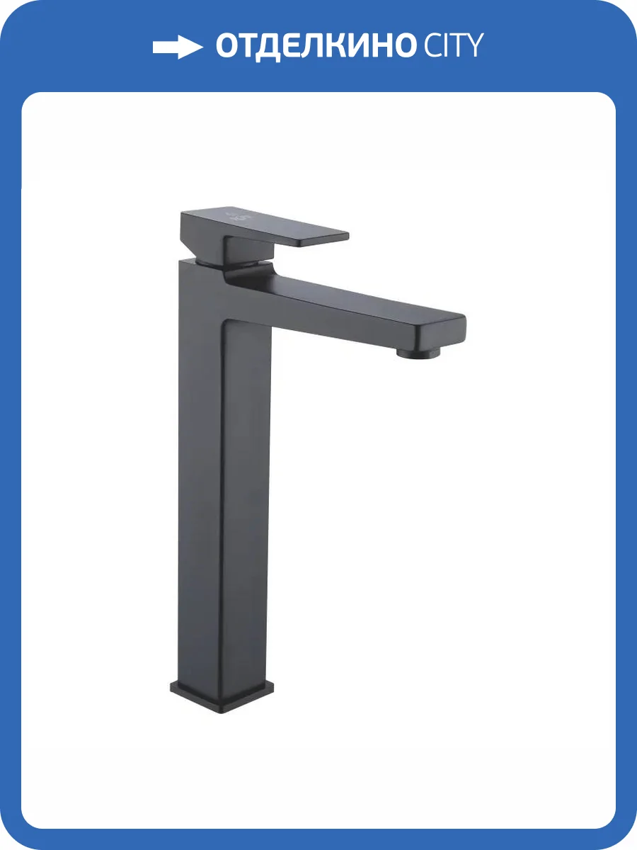 Смеситель для раковины Rose R2811H высокий, черный фото 4