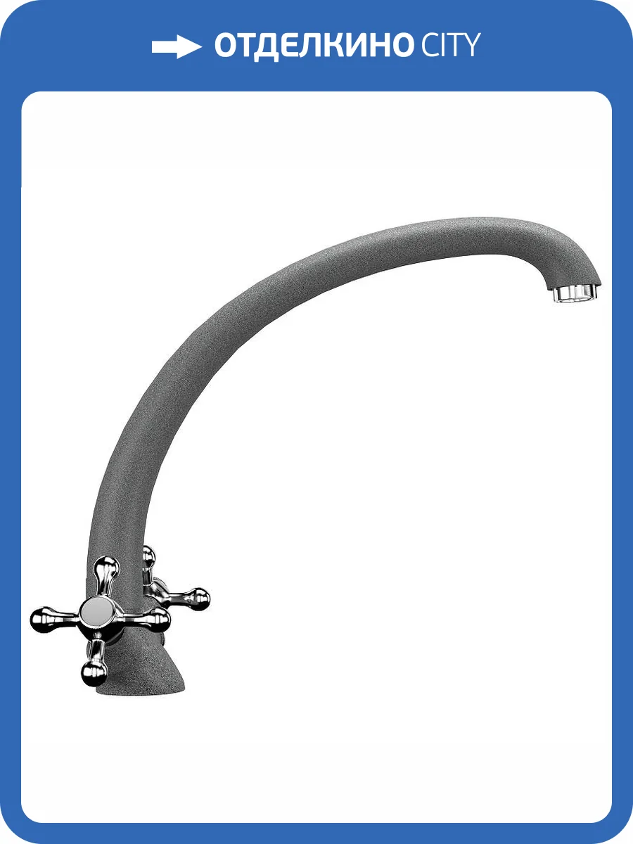 Смеситель для кухни Ulgran Classic U-013-309 фото 5