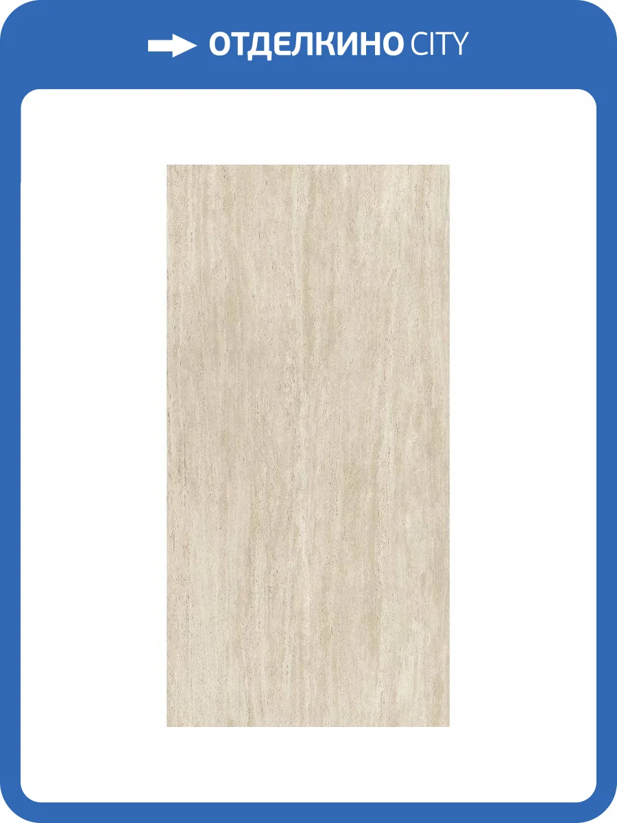 Керамогранит Atlas Concorde Marvel Travertine ALYV Pearl Hammered Ret 160x320 фото 2