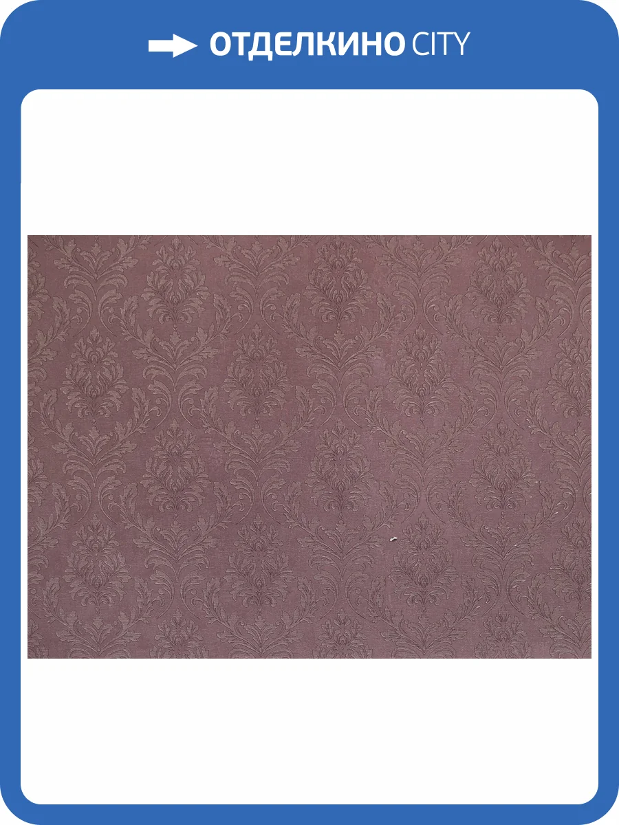 Обои Elysium Терра Е600405 фото 2