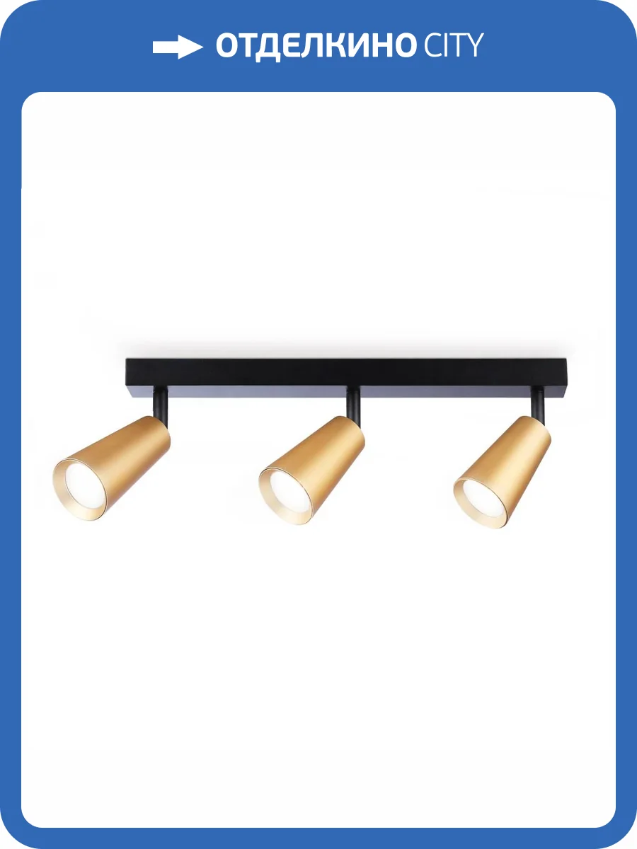 Спот Ambrella light Techno Spot Move TA13151 фото 4