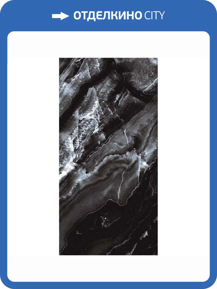 Керамогранит Primavera GR210 Black Modulo High Glossy 60x120 фото 8