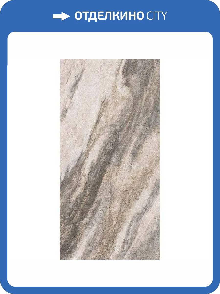 Декор Vitra Quarstone K951850R0001VTER Фон 60x120 фото 2