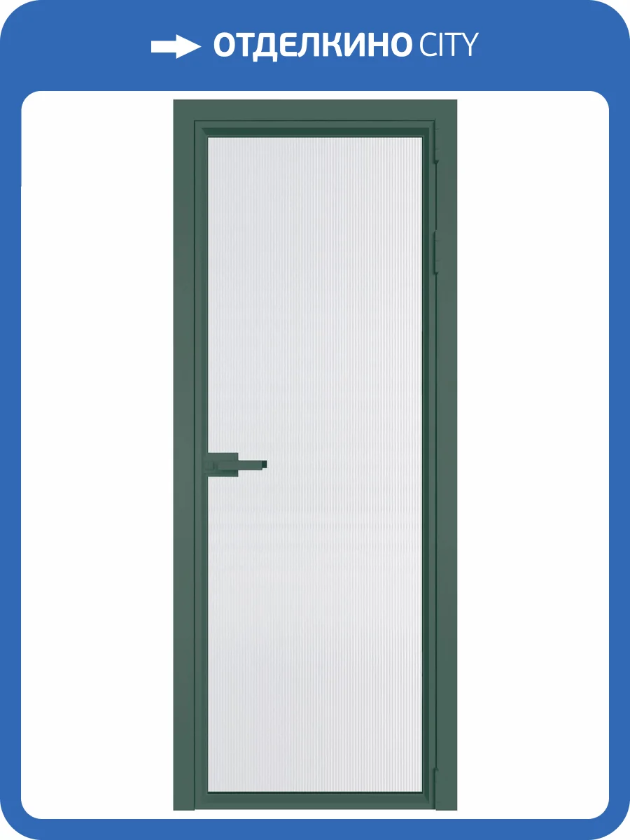 Межкомнатная дверь Profil Doors 1 AV цвет профиля Зеленый воск, стекло безопасное 6 мм мору белый 800x2000 фото 2