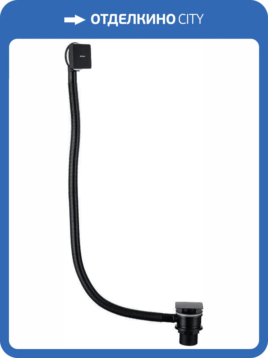 Слив-перелив Allen Brau Infinity Square 5.21028-31 чёрный матовый фото 3