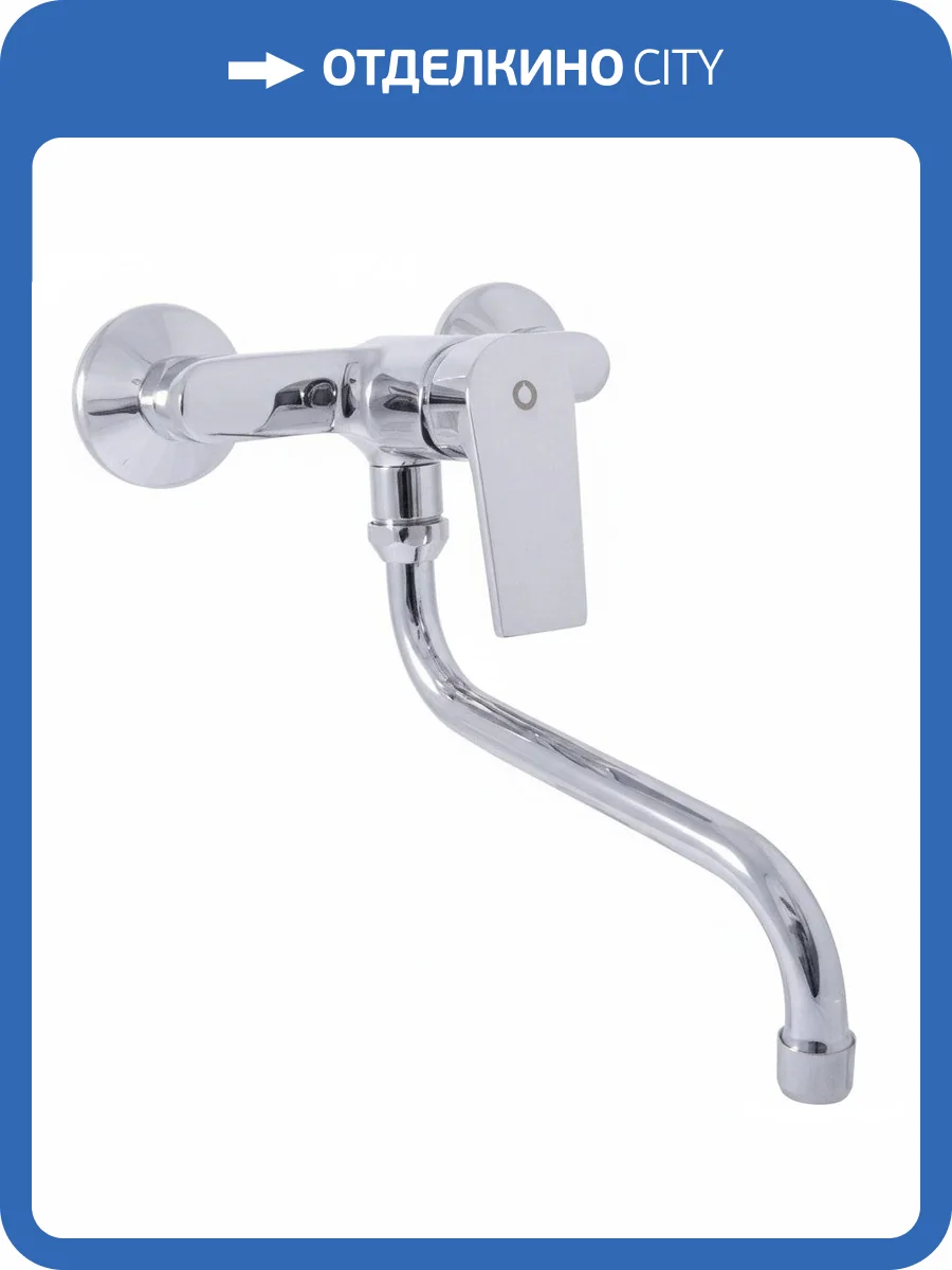 Смеситель для кухни Rav Slezak Colorado CO102.5/21 фото 3