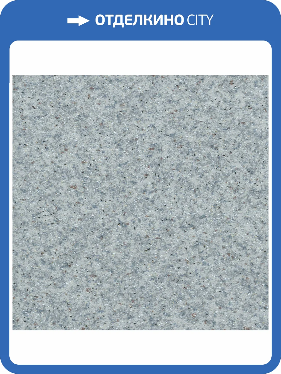 Линолеум Tarkett Moda 121603 3м (резка) фото 4