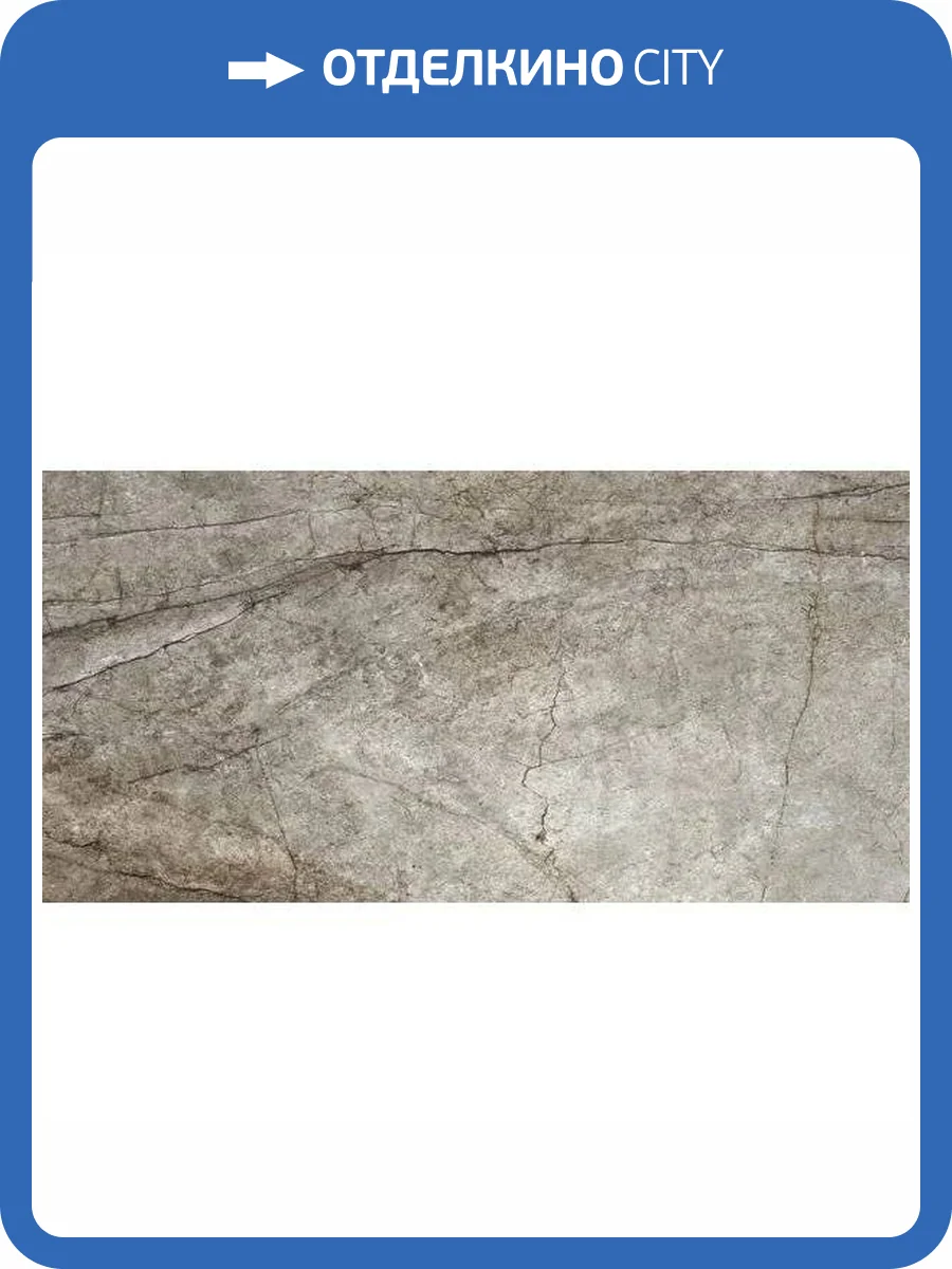 Керамогранит Keratile Rain Forest CAS1RAIFQPHA Natural Pulido 59x119 фото 3