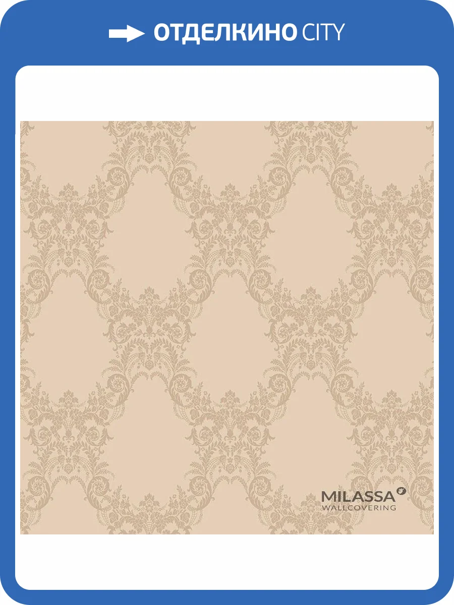 Обои флизелиновые Milassa Joli Joli 5 012 фото 3