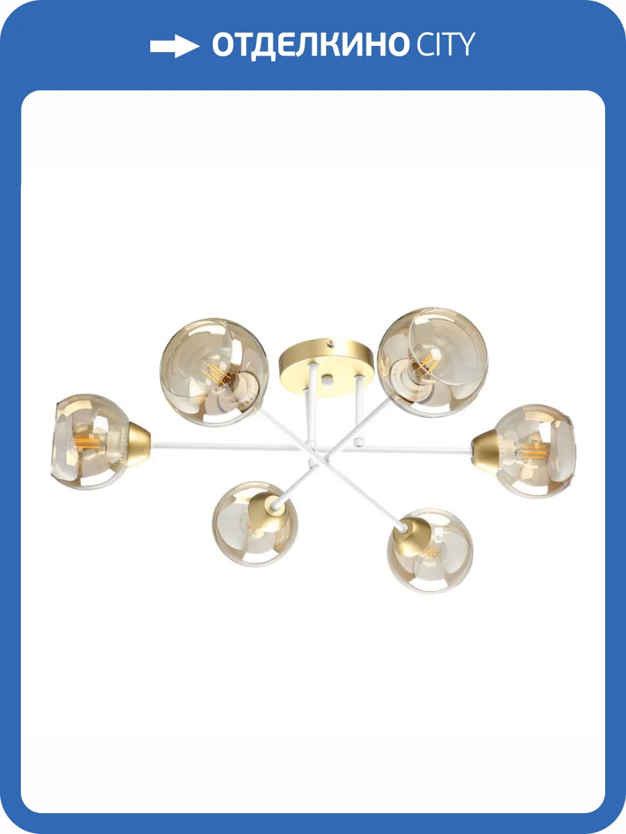 Потолочная люстра De City Вита 220013606 фото 7