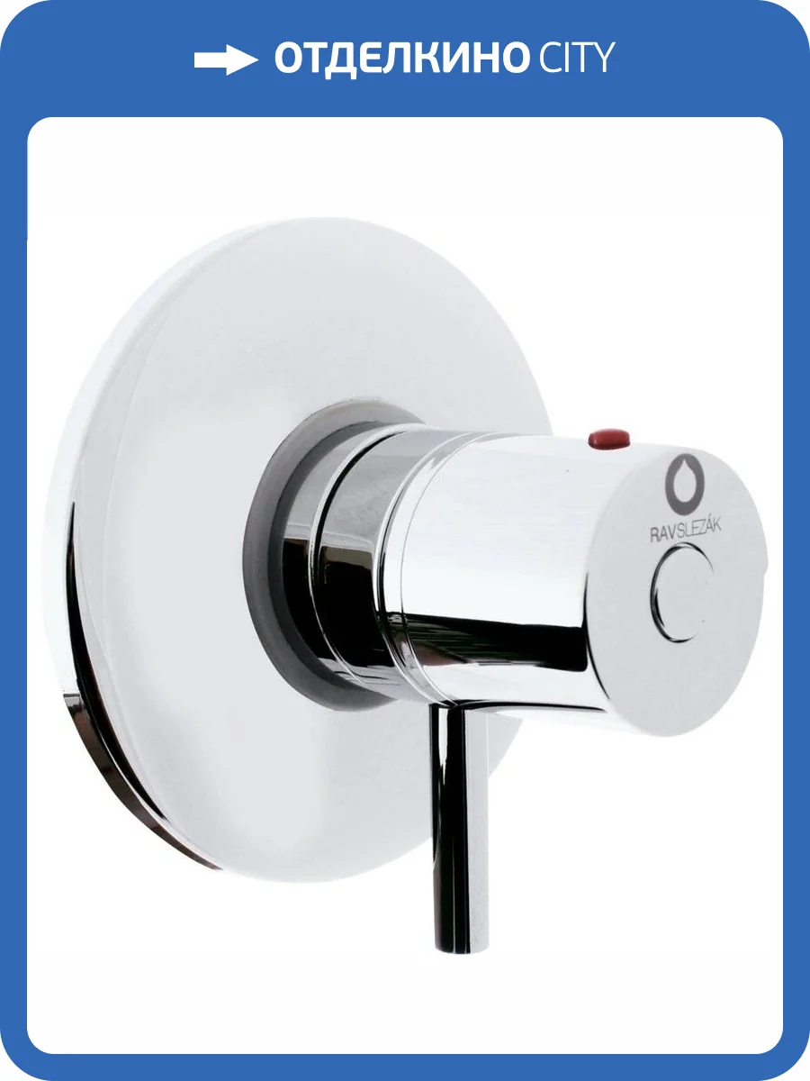 Смеситель для душа Rav Slezak Termo DT283 термостатический, с внутренней частью фото 3