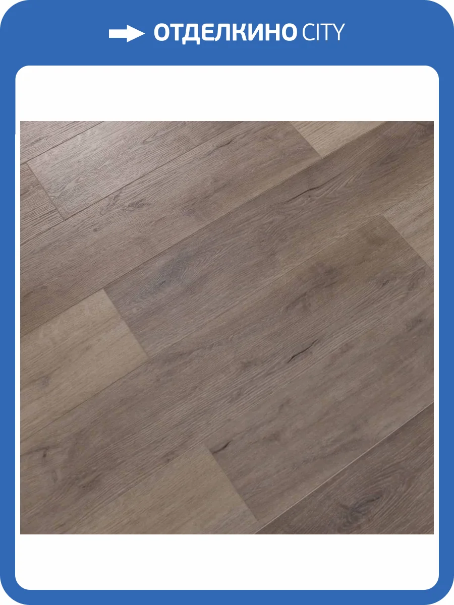 SPC Ламинат L`Quarzo Aciendo 4.5/43 4V AI111 Дуб Эуфорбия 1220x184 фото 7