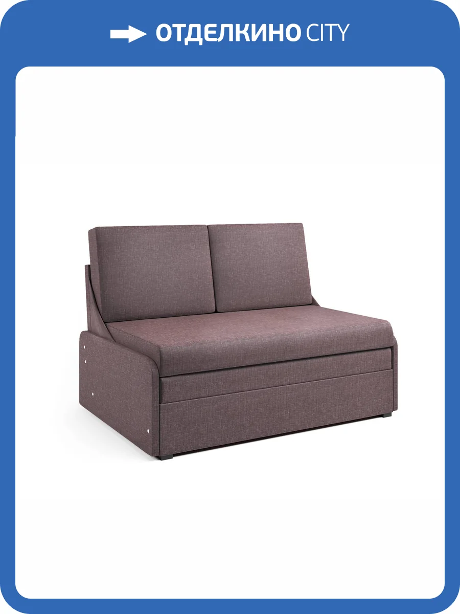 Диван-кровать Шарм-Дизайн Уют-2 28030038 латте фото 5