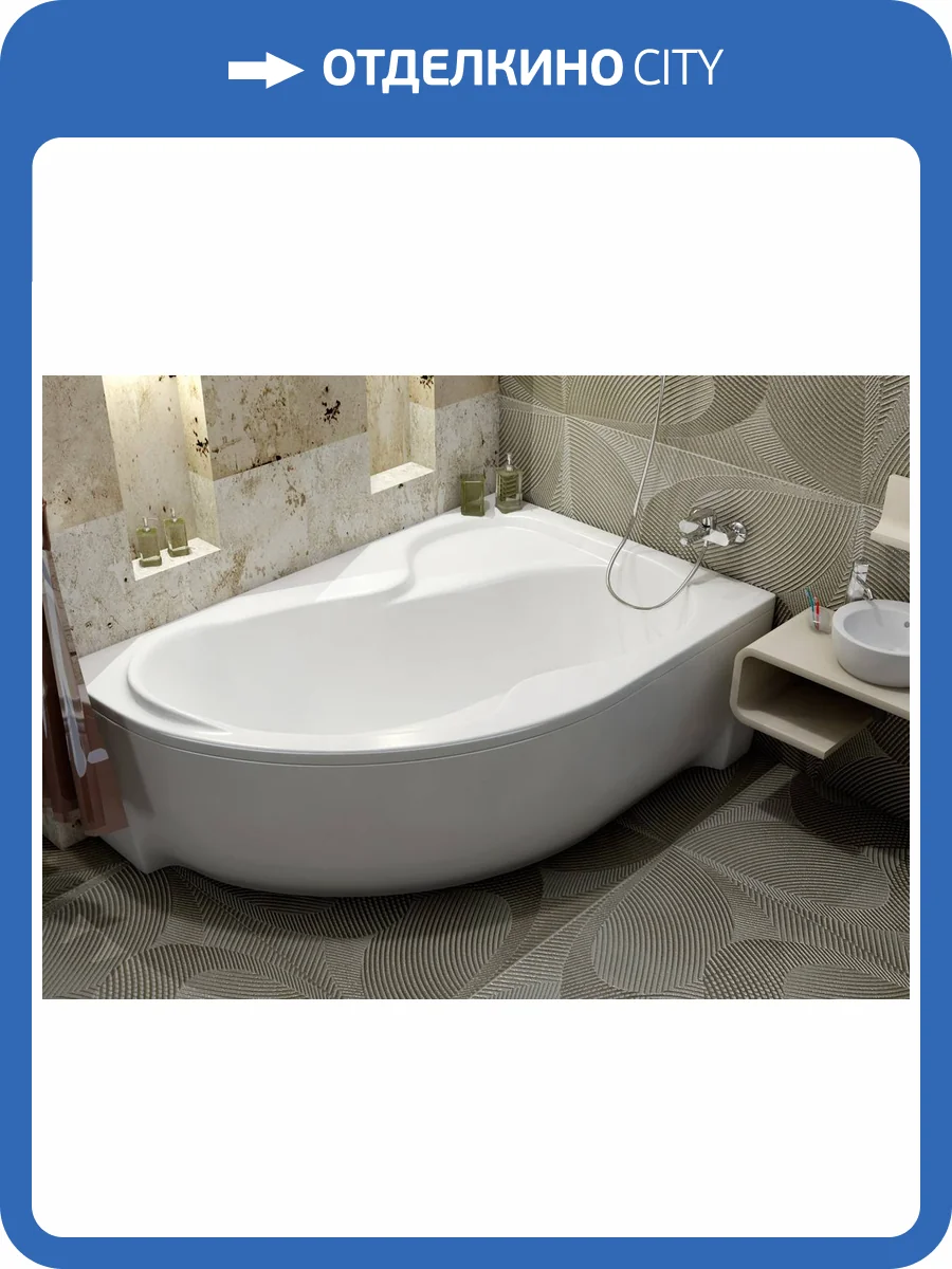 Акриловая ванна Relisan Adara R 160x100 фото 8