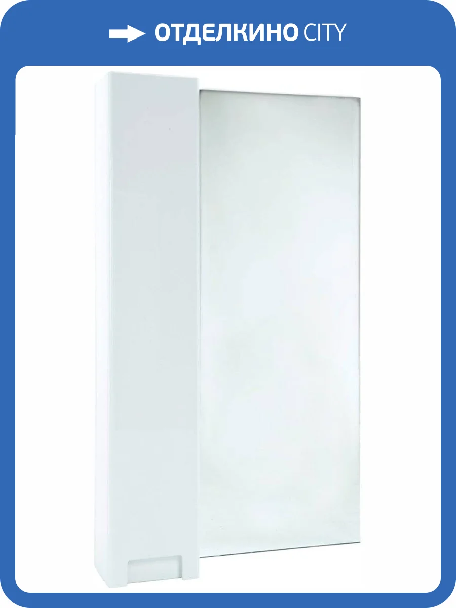 Зеркало Bellezza Пегас 50 L, белое фото 3