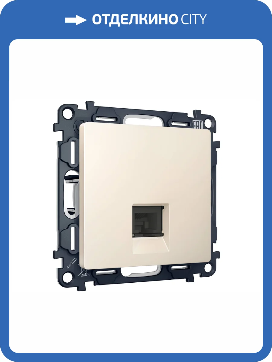 Комплект механизма компьютерной розетки Ambrella Volt MA MA332005 бежевый матовый фото 5