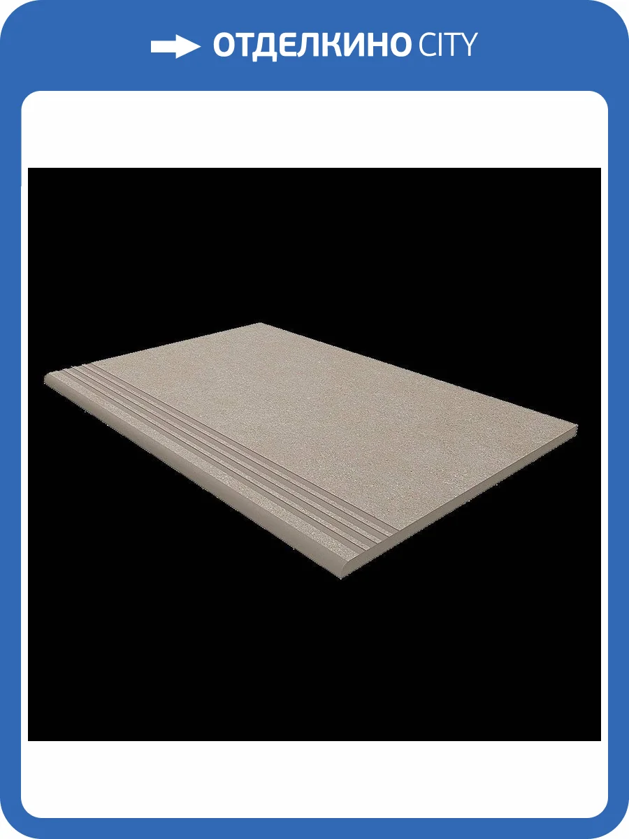 Ступень Estima Luna 36813 Steptrade/LN01_NS/30x120x10 Beige 30x120 фото 2