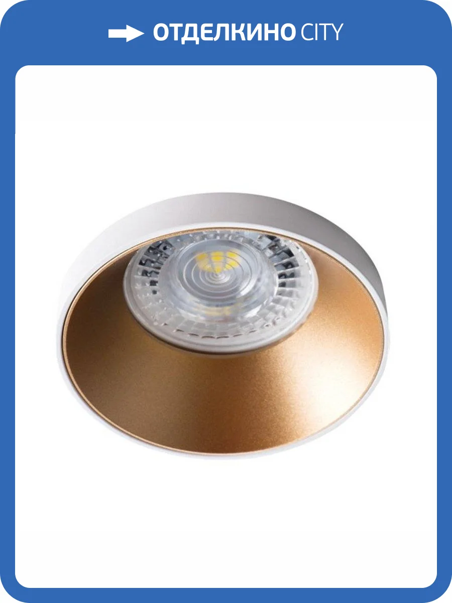 Точечный светильник Kanlux Simen 29140 фото 3