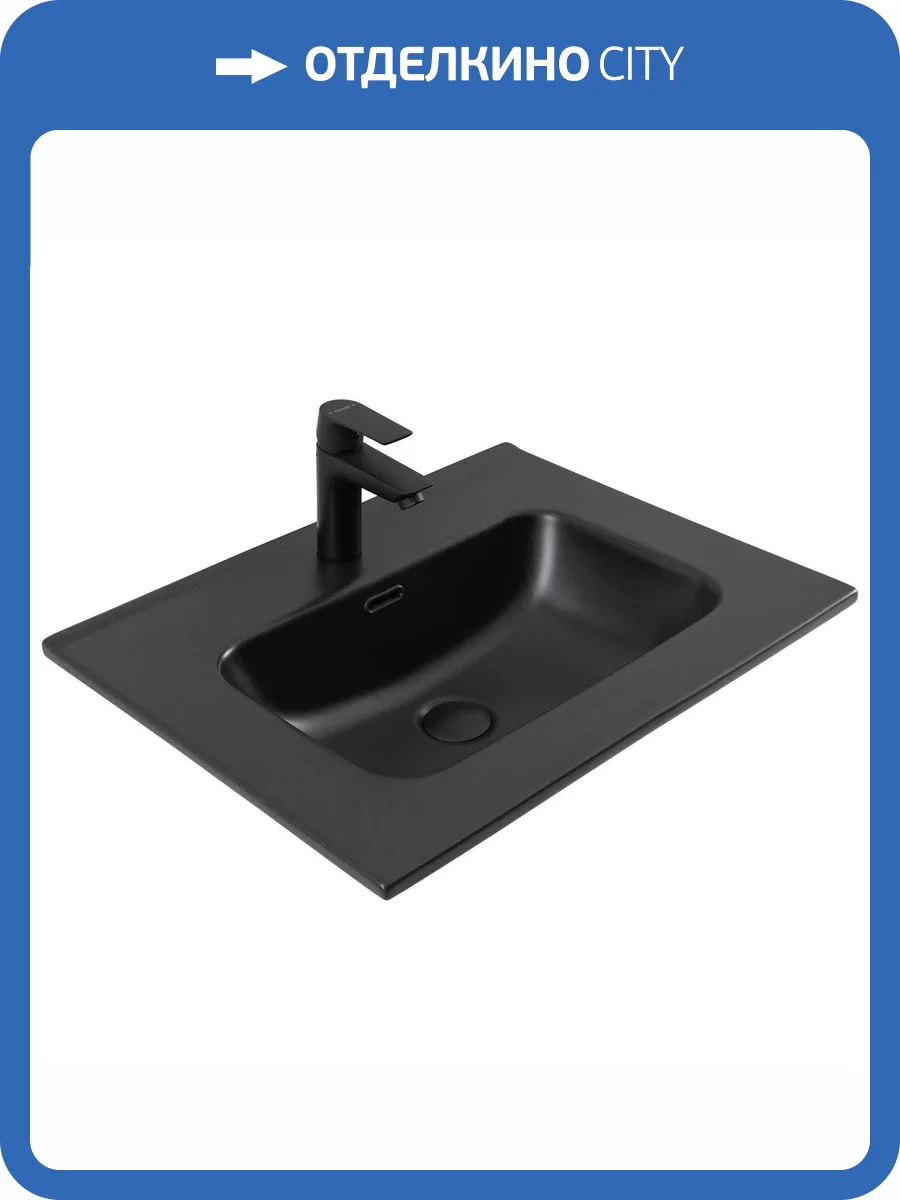 Раковина Aquanet Flat 329253 60 см, черная матовая фото 8