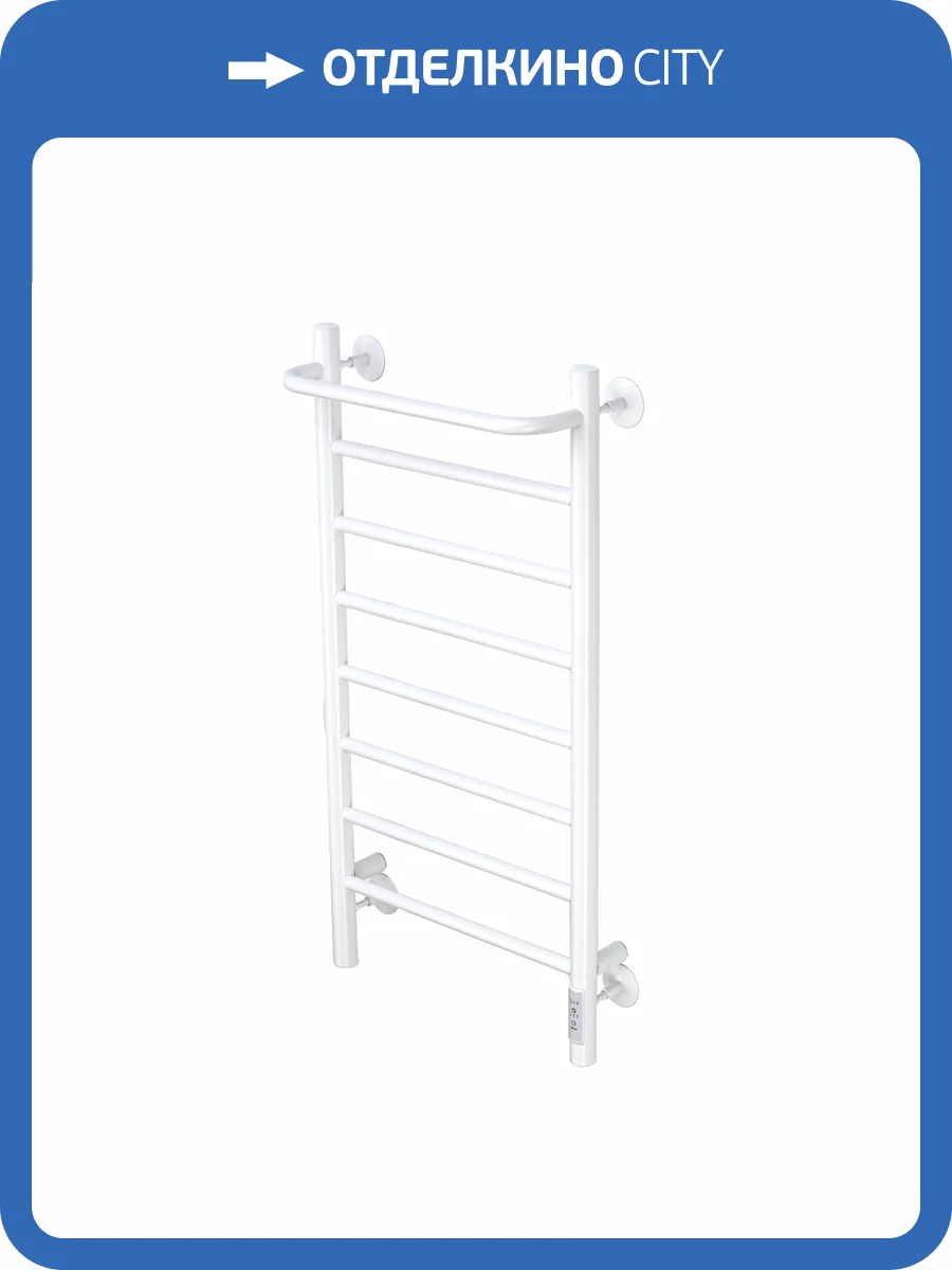 Полотенцесушитель электрический Comfysan Capri 012748 EC-8 80/40 с полкой, белый матовый фото 4