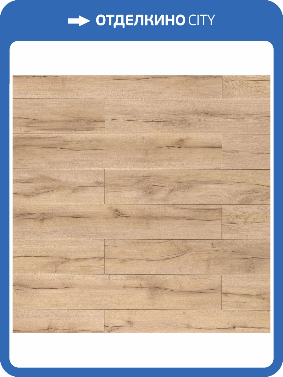 Ламинат Egger Pro Classic 8/33 4V 2026 EPL208 Дуб Ронгбук натуральный 1292x193 фото 3