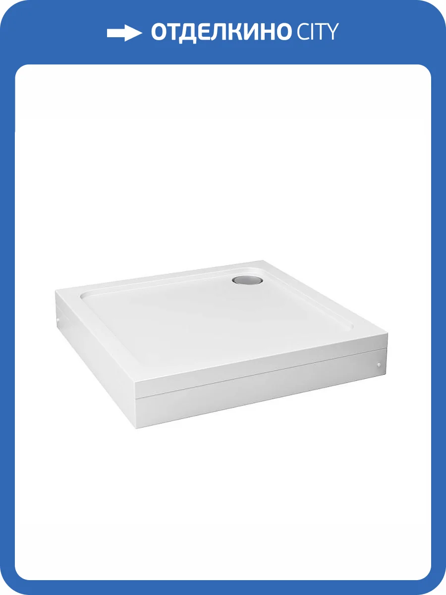 Поддон для душа AM.PM Gem W90T-403-090W 90х90 фото 5