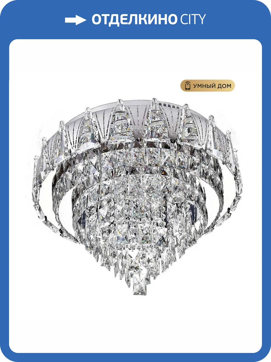 Потолочная люстра LED4U L9437-500 CR с УД фото 7