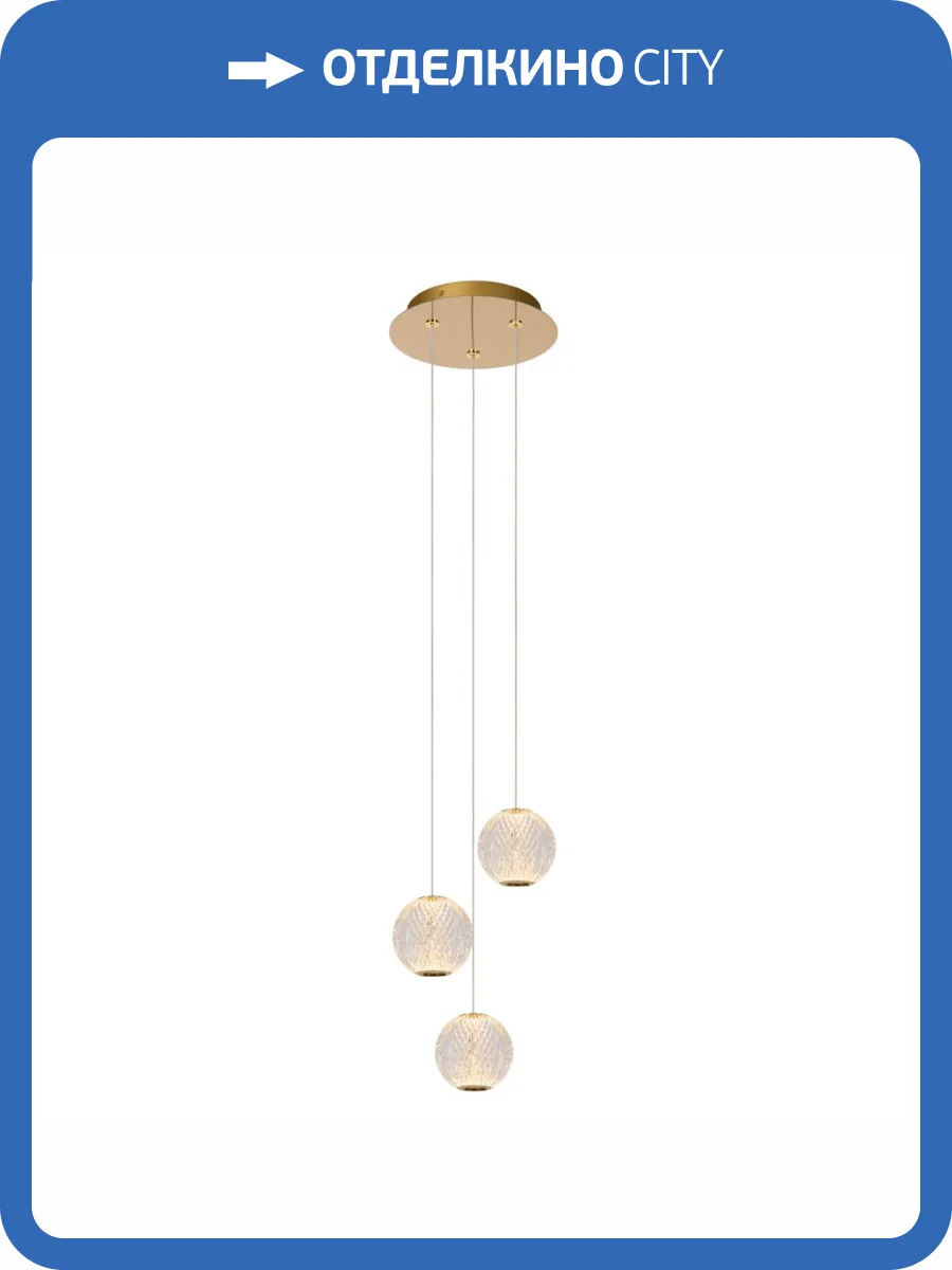 Подвесной светодиодный светильник Lucide CINTRA 13499/13/60 фото 6