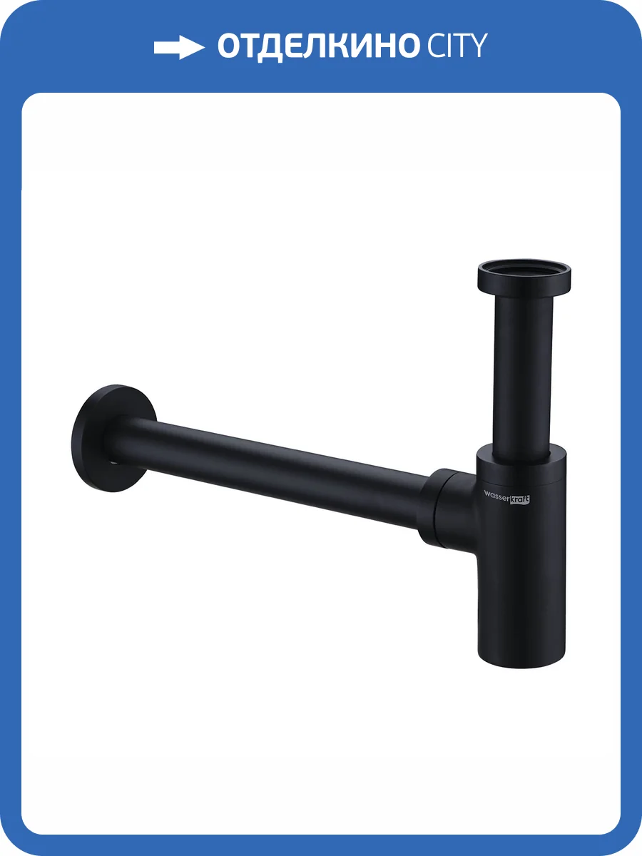 Сифон для раковины Wasserkraft A094 черный фото 3