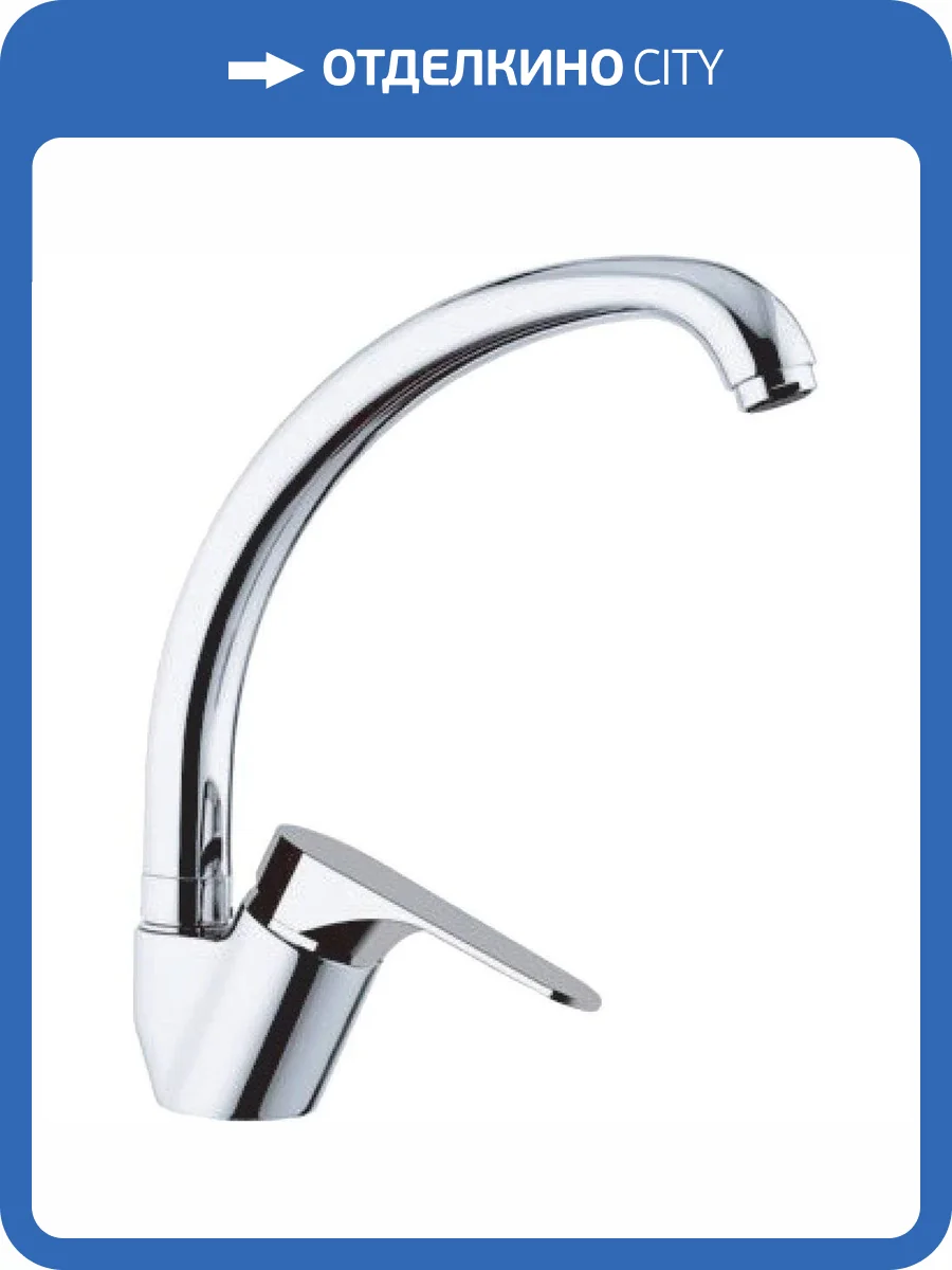 Смеситель для кухни Remer Class Line L42 фото 3