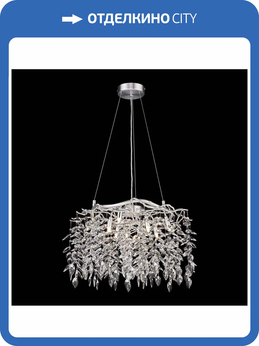 Подвесная люстра Wertmark Damiana WE184.08.203 фото 2