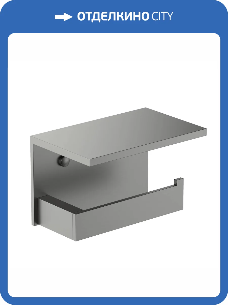 Держатель туалетной бумаги Timo Petruma 15243/18 с полкой для телефона, черное золото фото 5