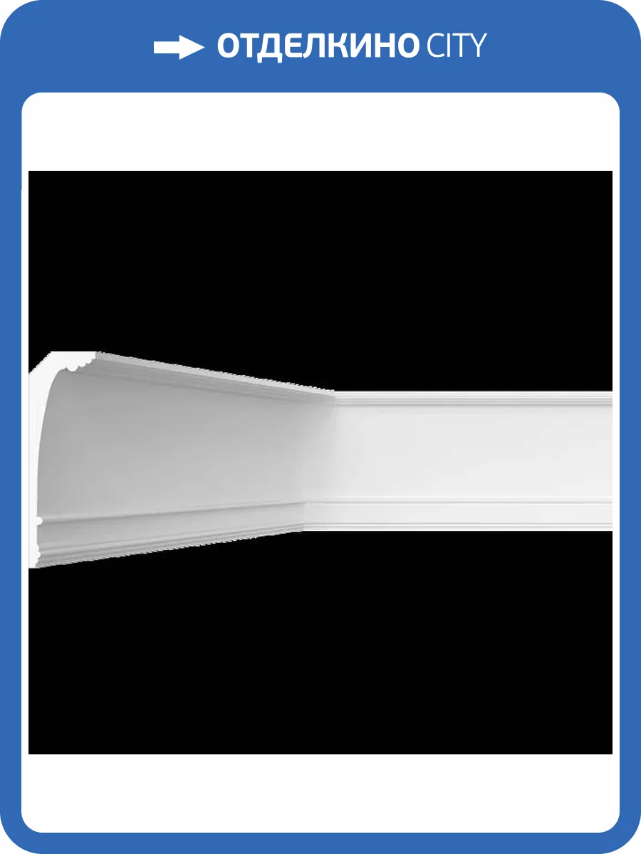 Карниз гладкий Artpole SKT487 115x8.6x28.1 фото 2