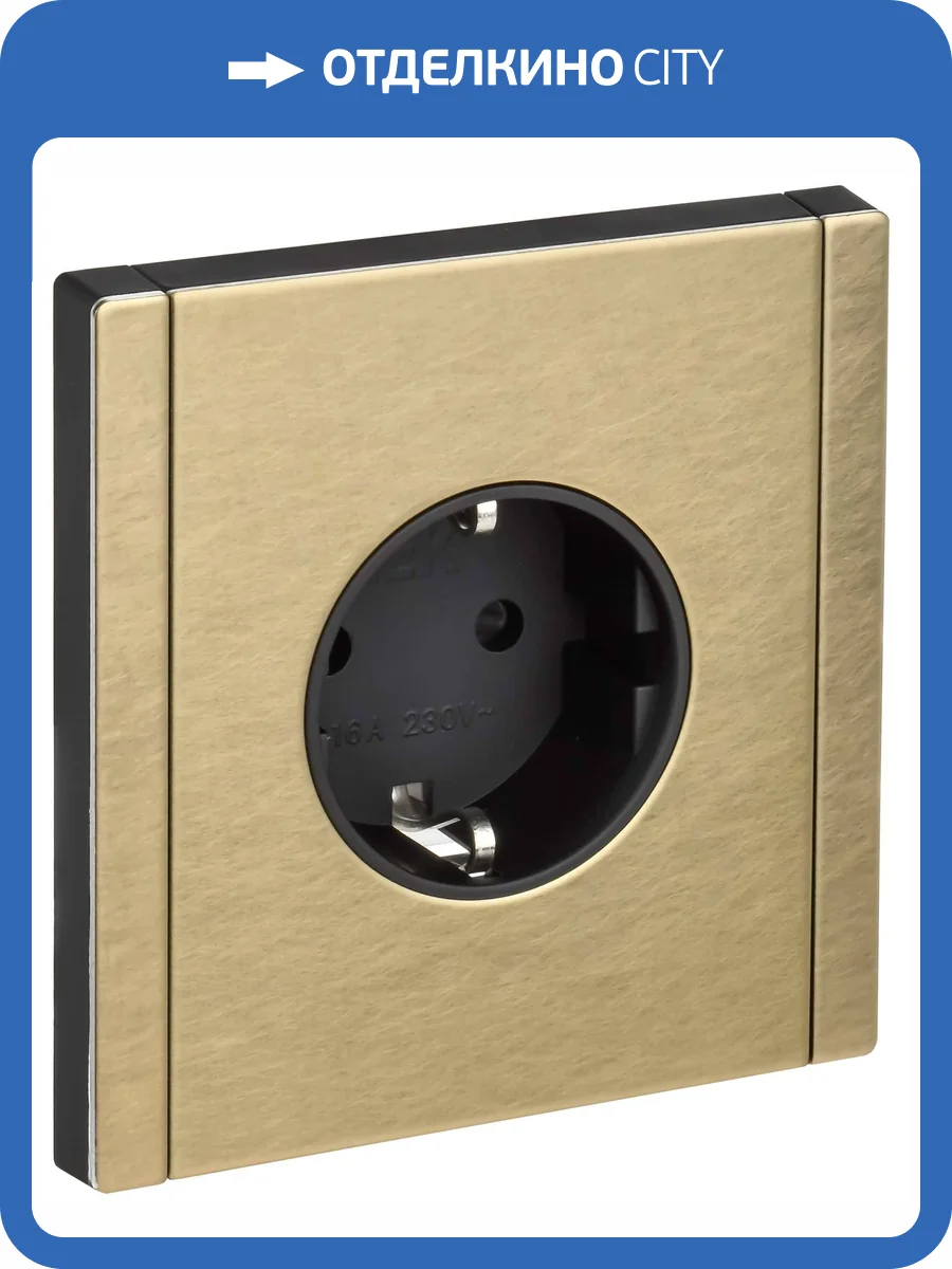 Розетка 1-местная с заземлением и шторками IEK Forte&Piano FP-R14-16-1-M-K37 шампань фото 7