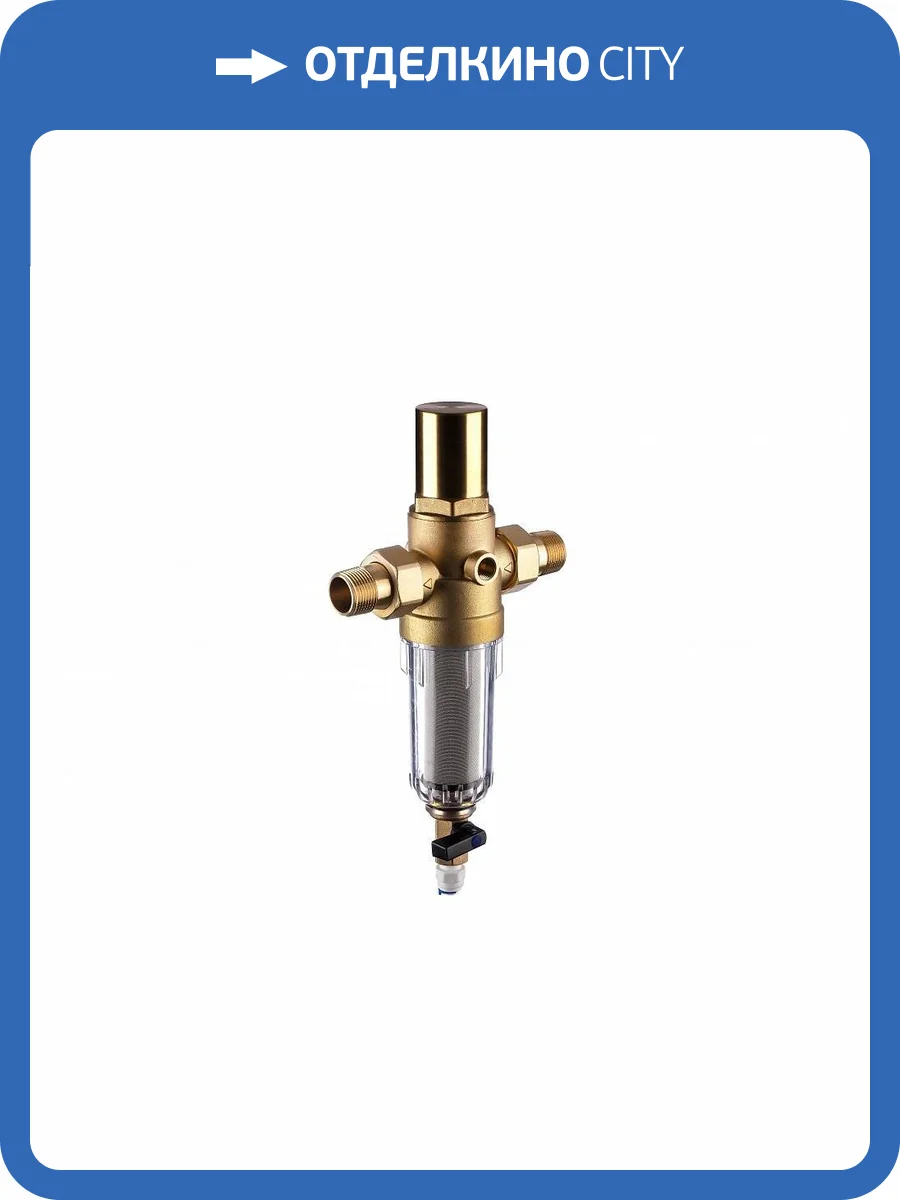 Фильтр Гейзер Бастион 611 - 3/4 с защитой от гидроударов фото 4