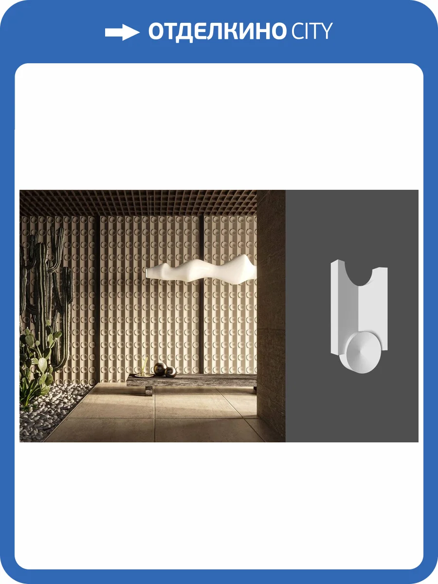 Гипсовая панель Deco Line Design Line Octopus 14.8x4x27.7 фото 2