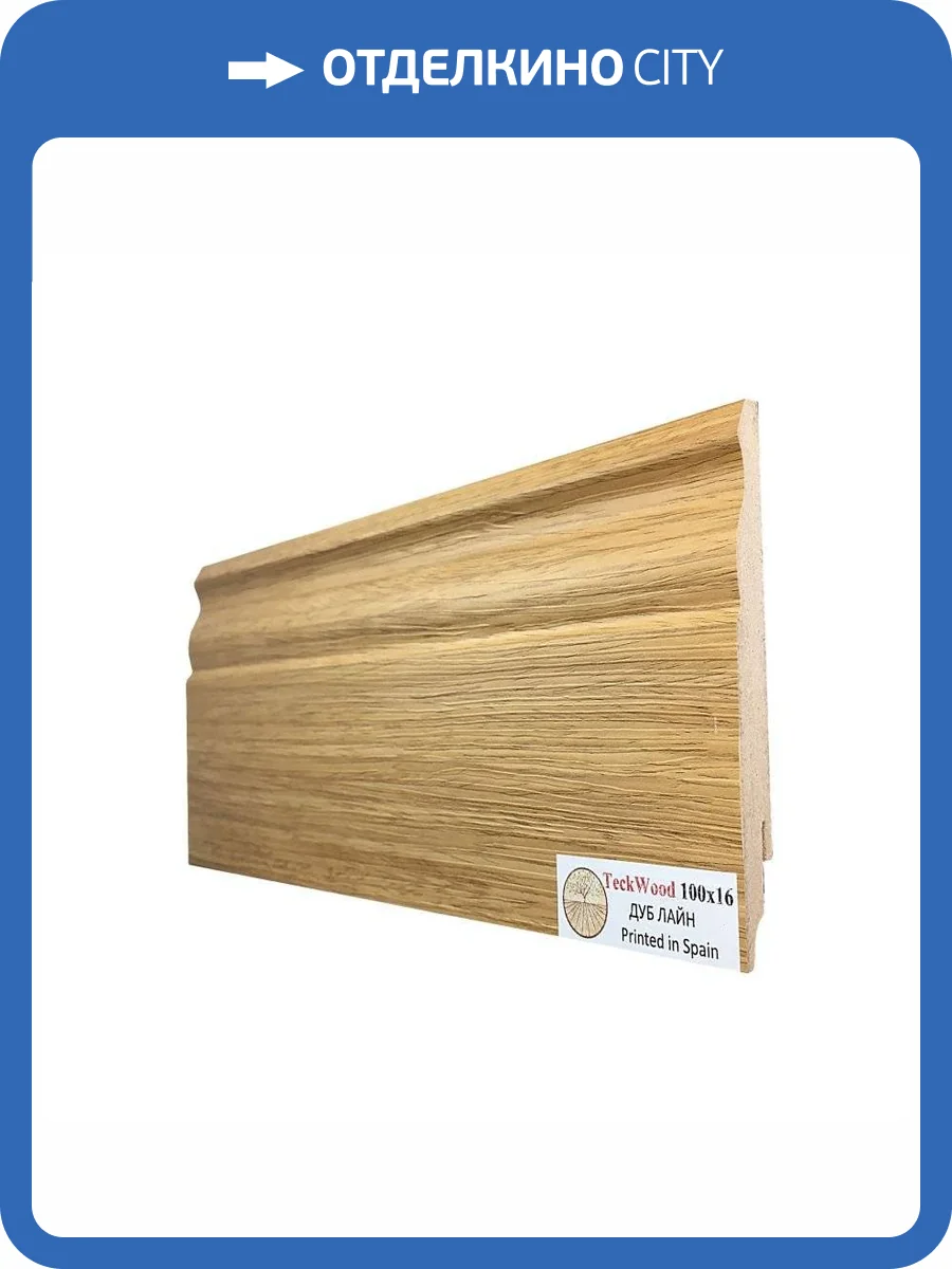 Плинтус МДФ TeckWood цветной Дуб Лайн 2150x100x16 фото 2