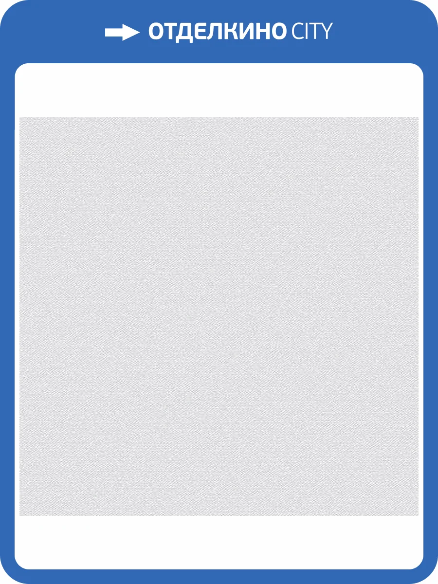 Обои флизелиновые Andrea Rossi Spectrum 54337-3 фото 2