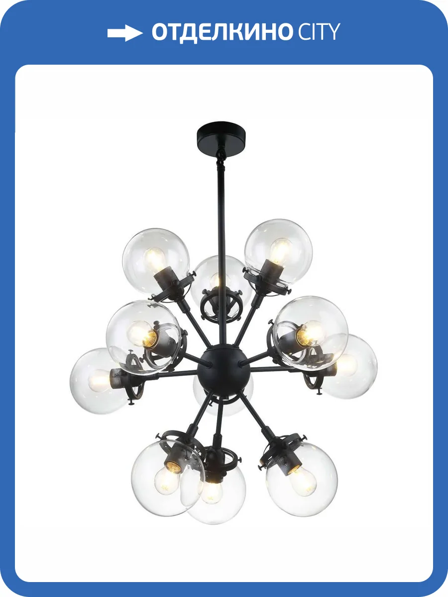 Подвесная люстра Stilfort Ring 2106/00/11P фото 2