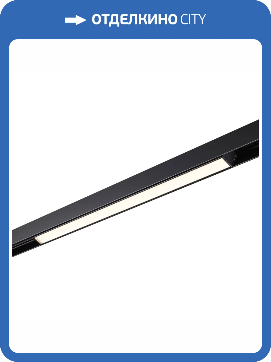 Трековый светодиодный светильник Novotech Shino Flum 358412 фото 7