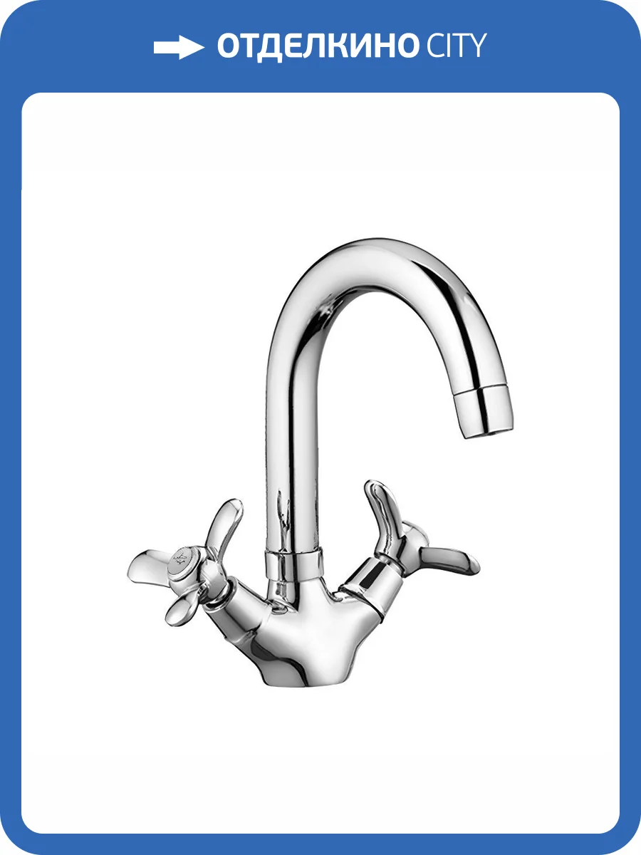 Смеситель для раковины Fashun A1312 хром фото 3