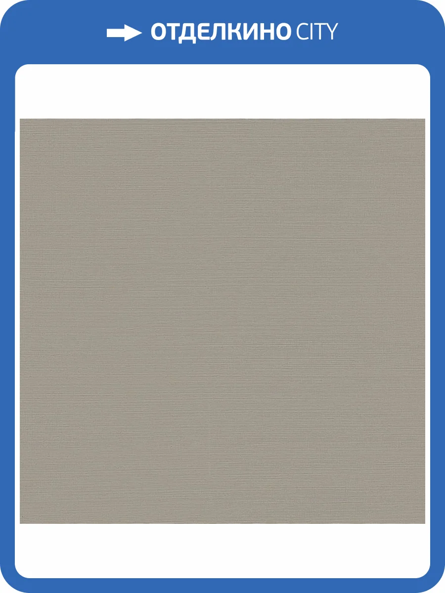 Обои York Ronald Redding Grasscloth & Natural Resource GV0137NW фото 2